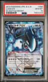 Lugia Ex