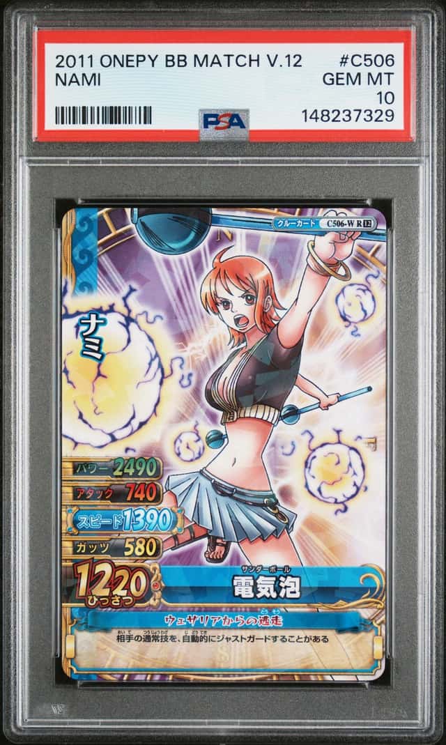 Nami