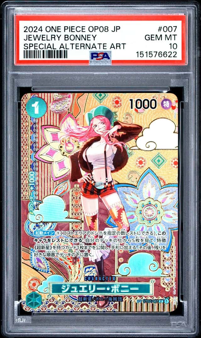Jewelry Bonney