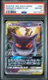 Gengar & Mimikyu Gx