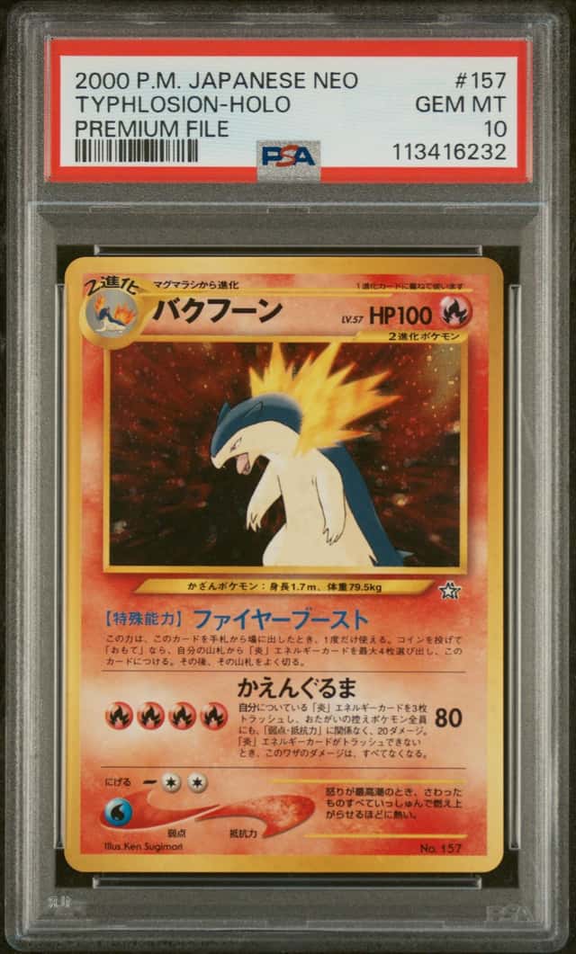 Typhlosion