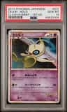 Celebi