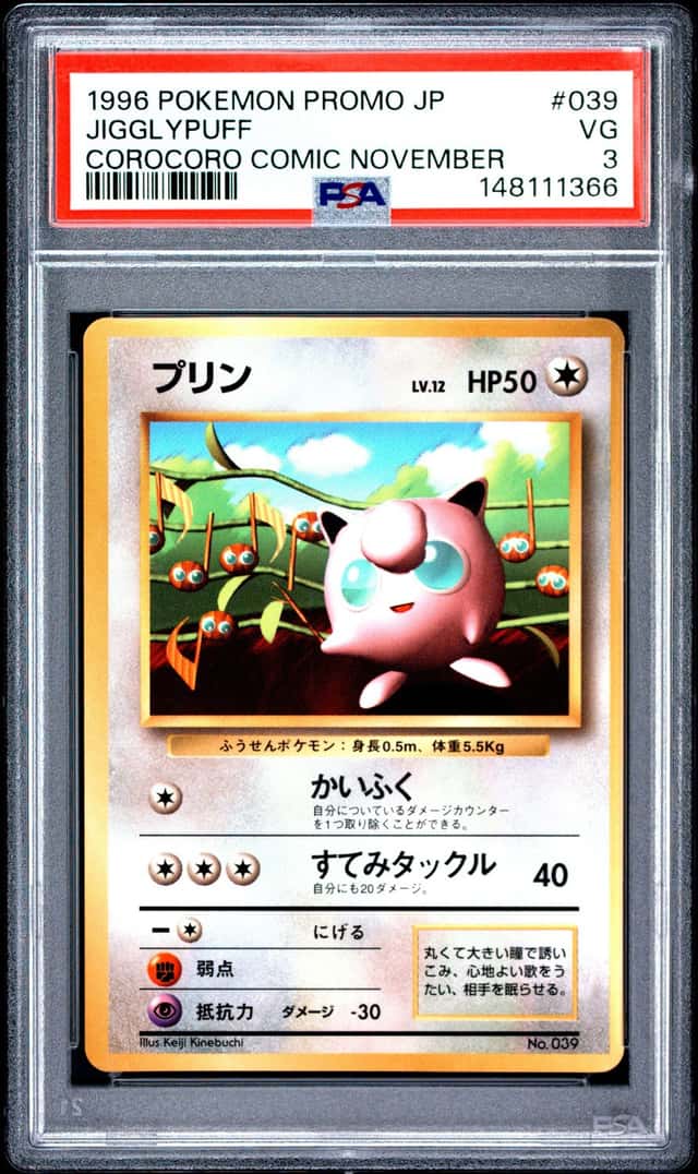 Jigglypuff