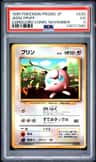 Jigglypuff
