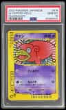 Slowpoke