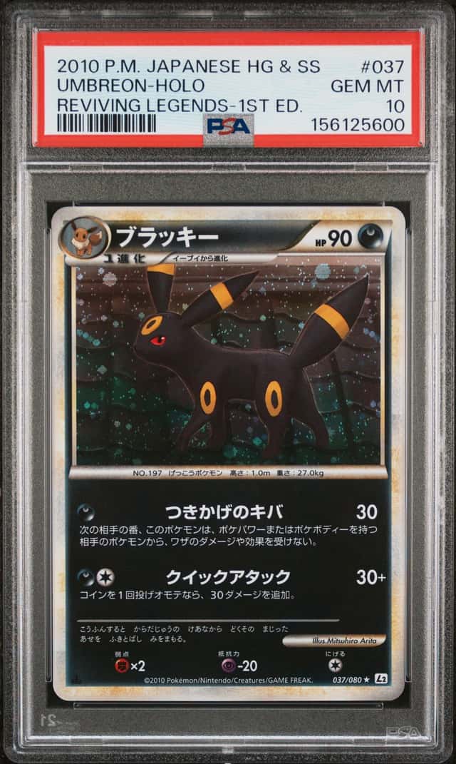Umbreon