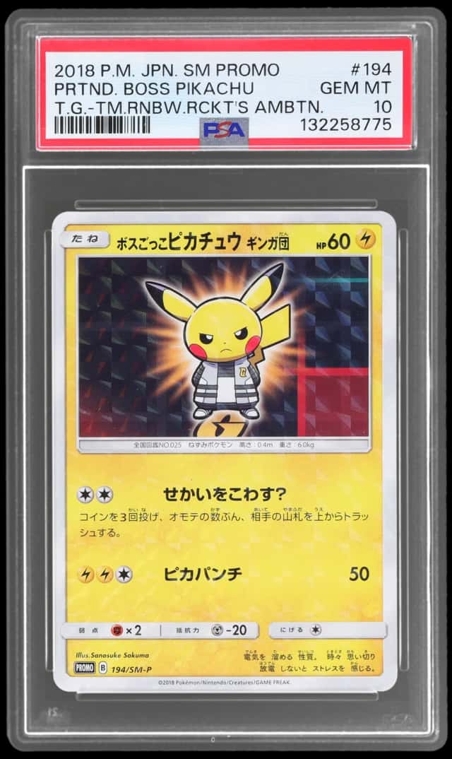 PRTND. BOSS PIKACHU
