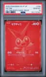 Victini