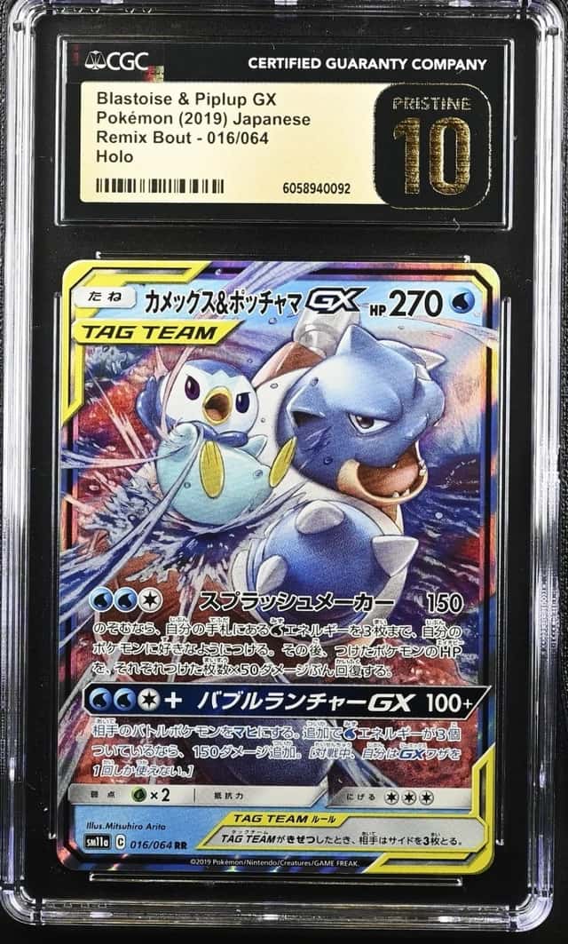 Blastoise & Piplup GX