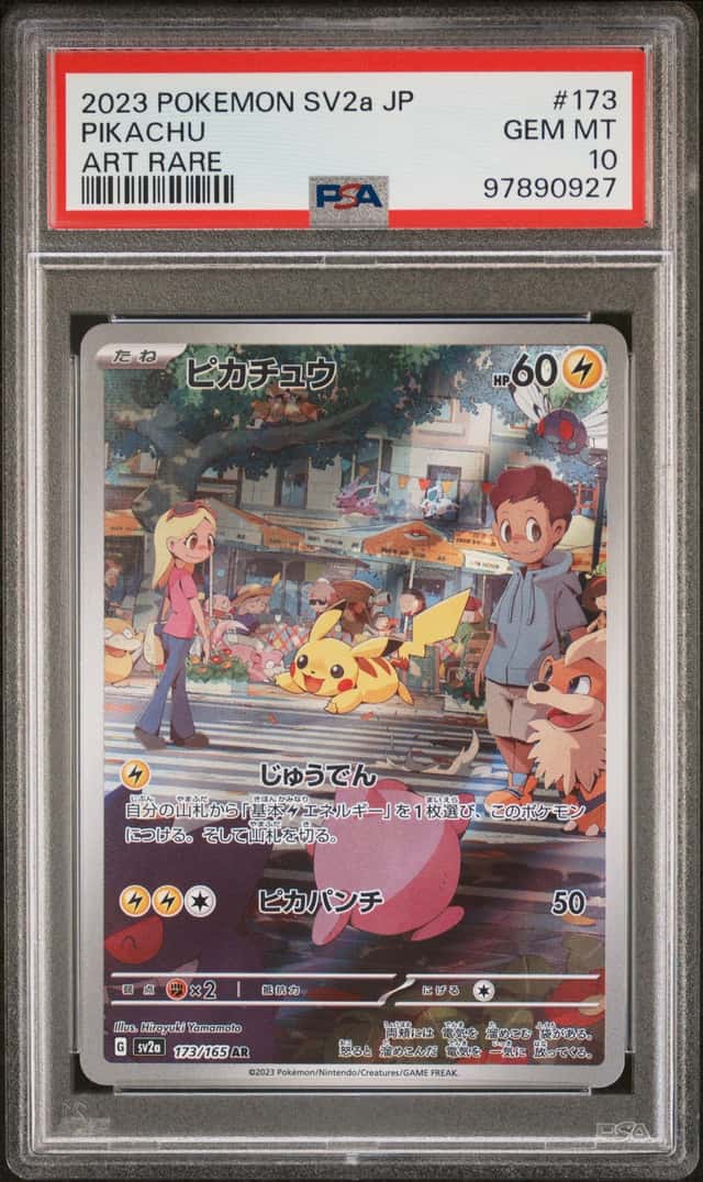 Pikachu