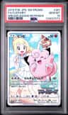 Clefairy