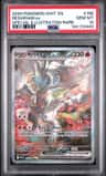 Reshiram Ex