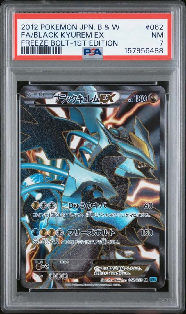 Black Kyurem EX