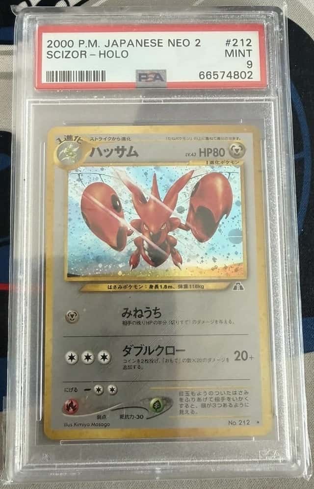 Scizor