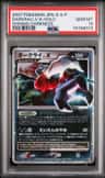 Darkrai Lv.x