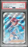 Skyla