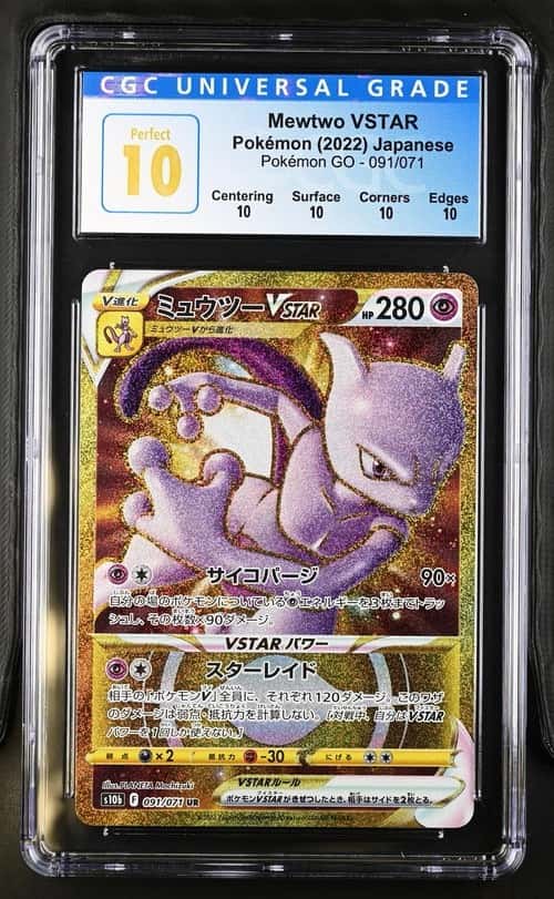Mewtwo VSTAR