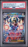 Mega Eelektross Ex