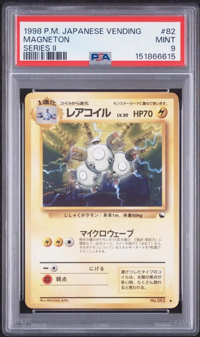Magneton