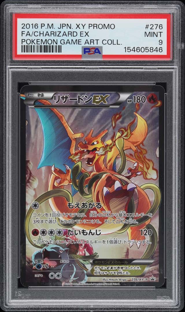 Charizard EX