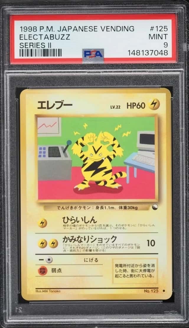 Electabuzz