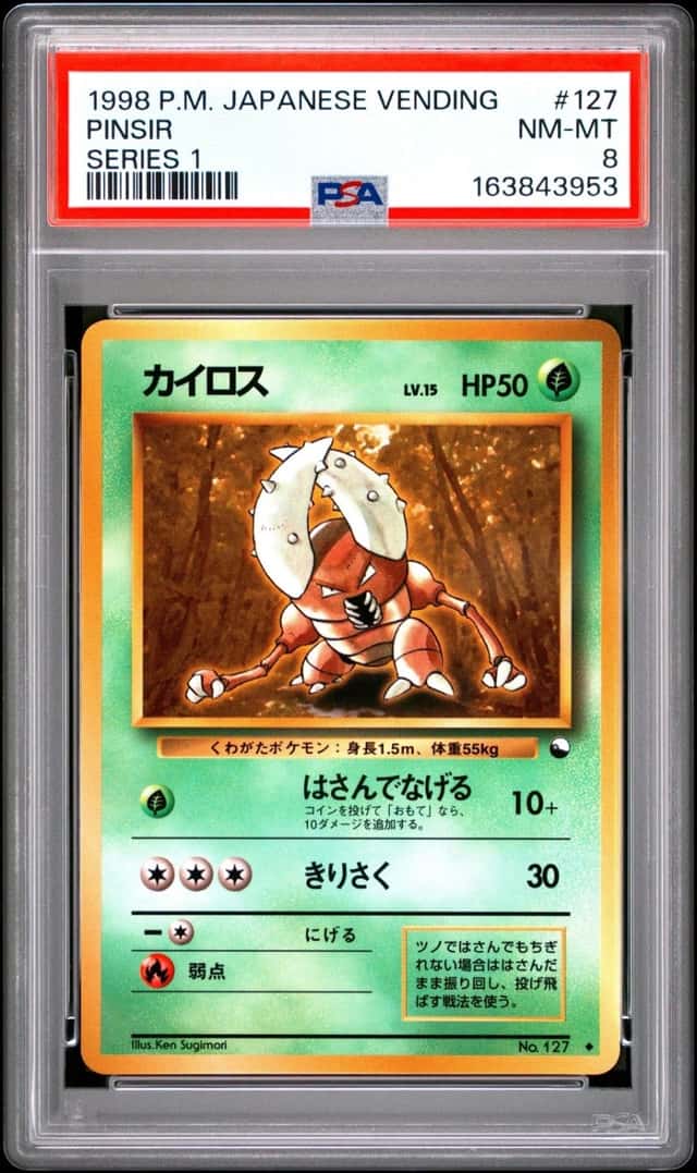 Pinsir