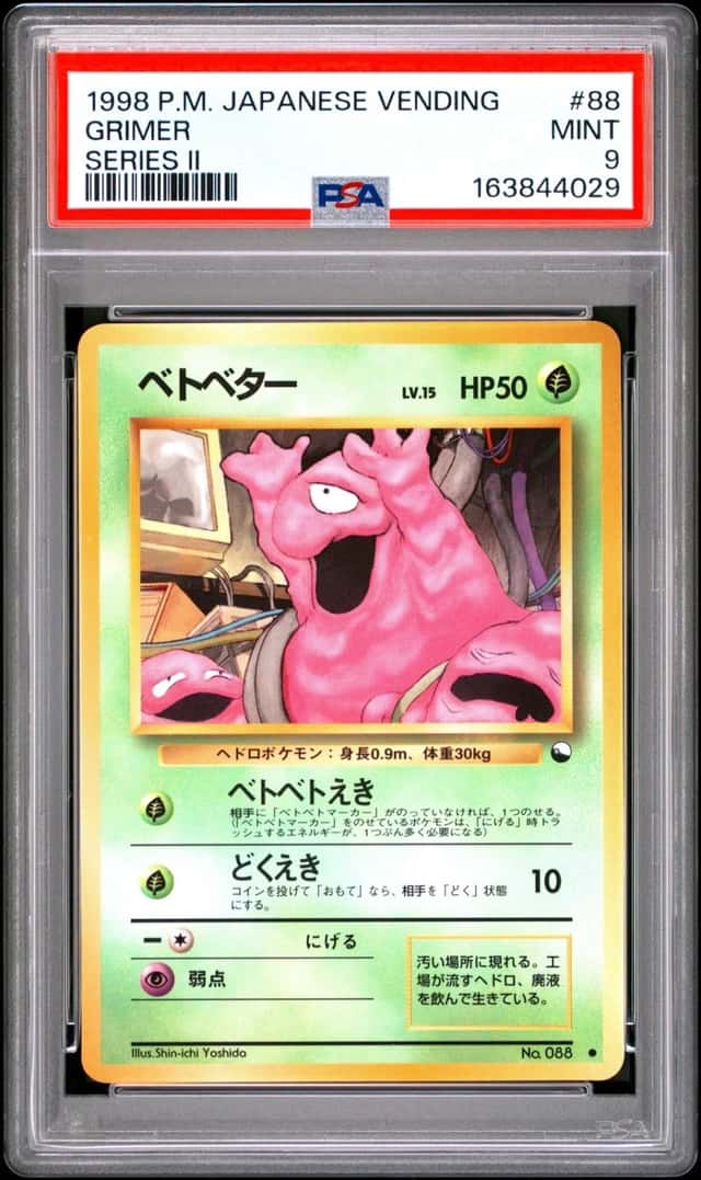 Grimer