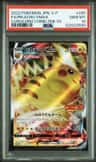 Pikachu Vmax