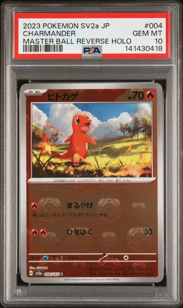 Charmander