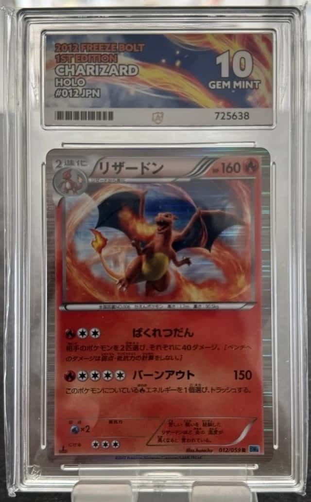 Charizard
