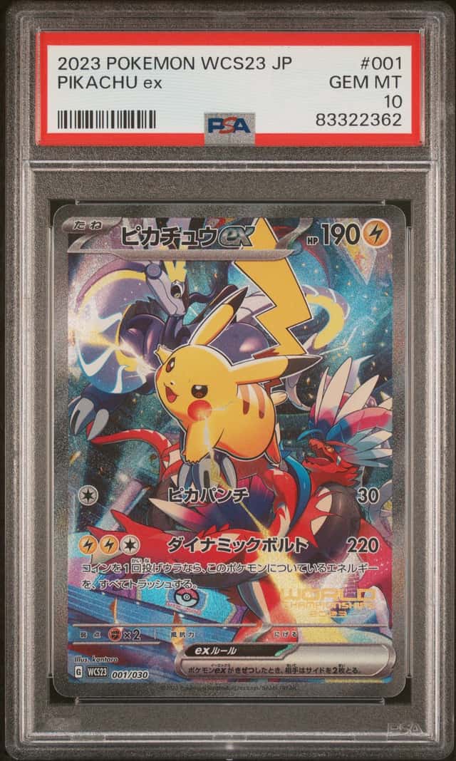 PIKACHU ex