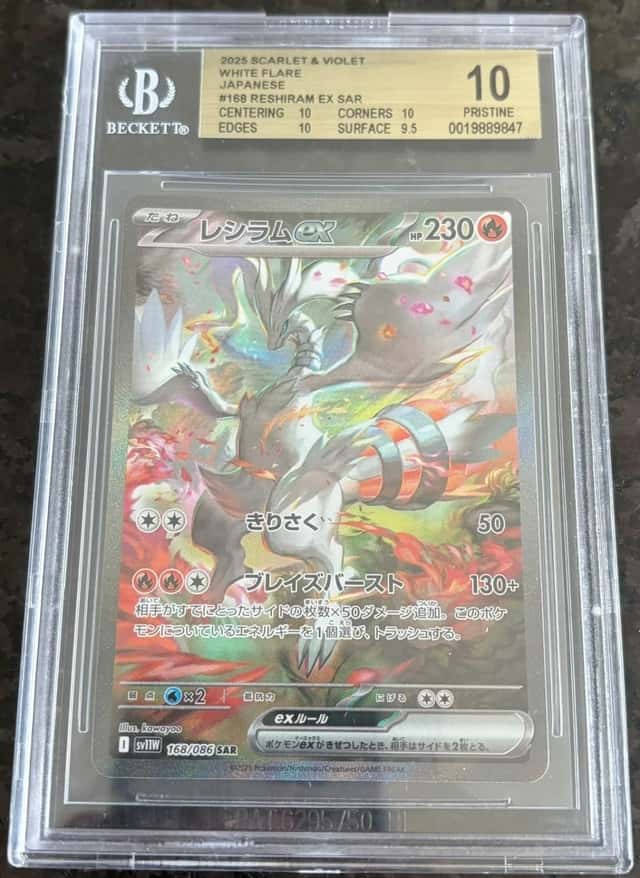 RESHIRAM ex