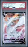 Reshiram V