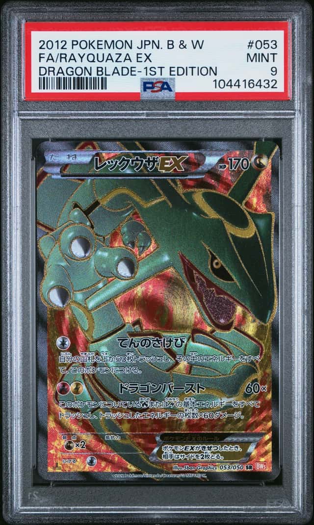 Rayquaza EX