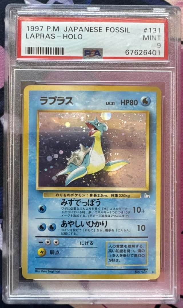 Lapras