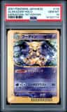 Alakazam