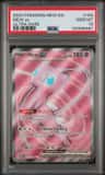 Mew Ex