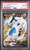 Lugia V