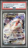 Deoxys Vstar