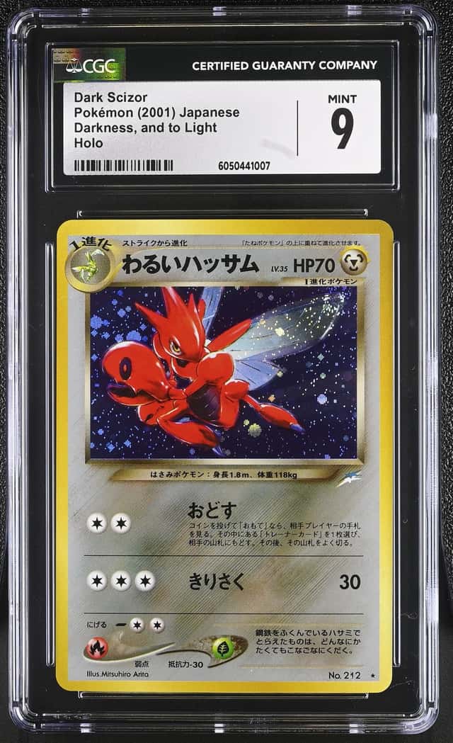 Dark Scizor