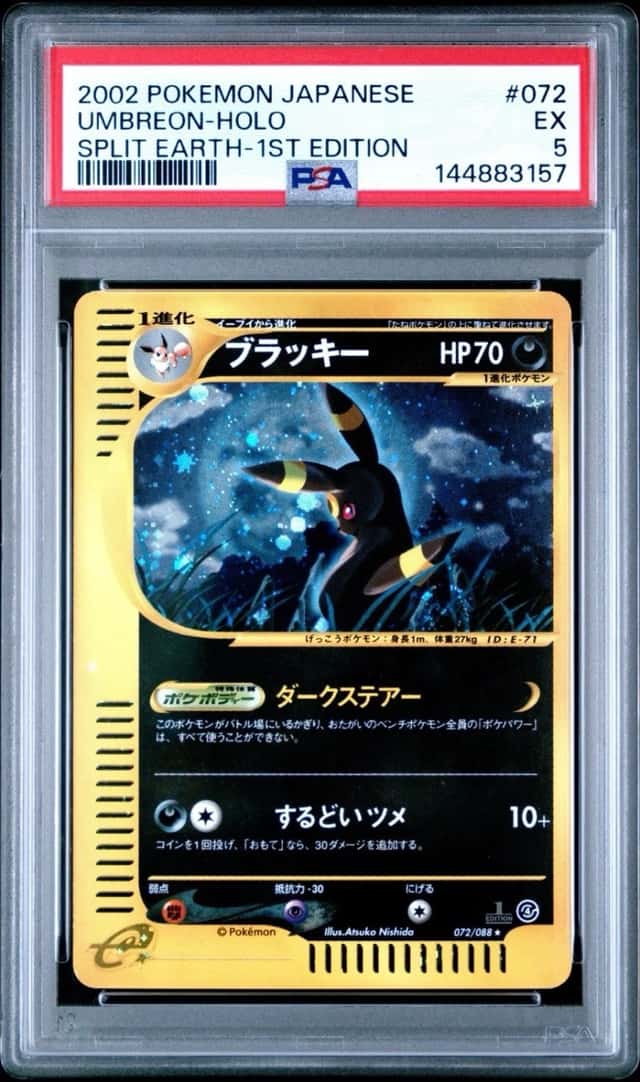 Umbreon