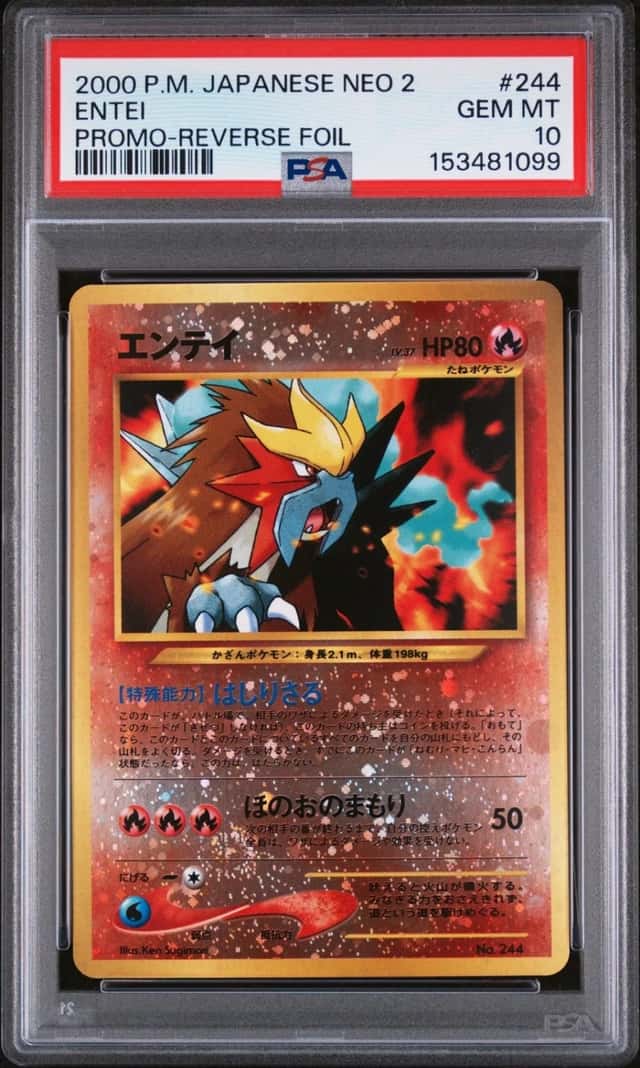 Entei