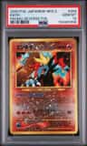 Entei