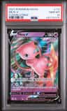 Mew V