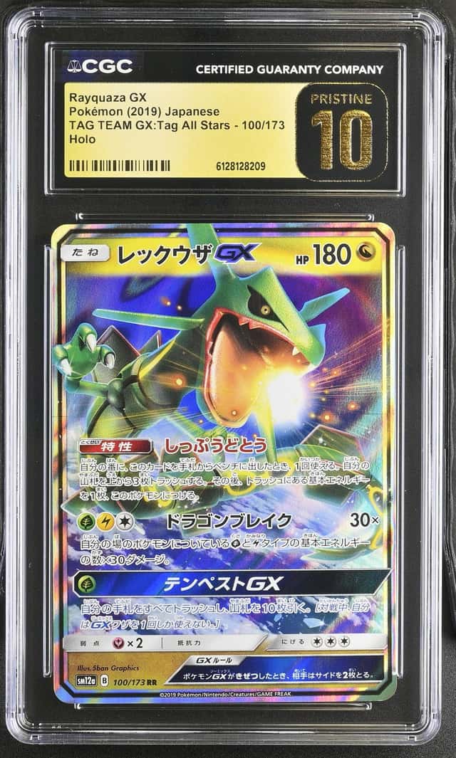 Rayquaza GX
