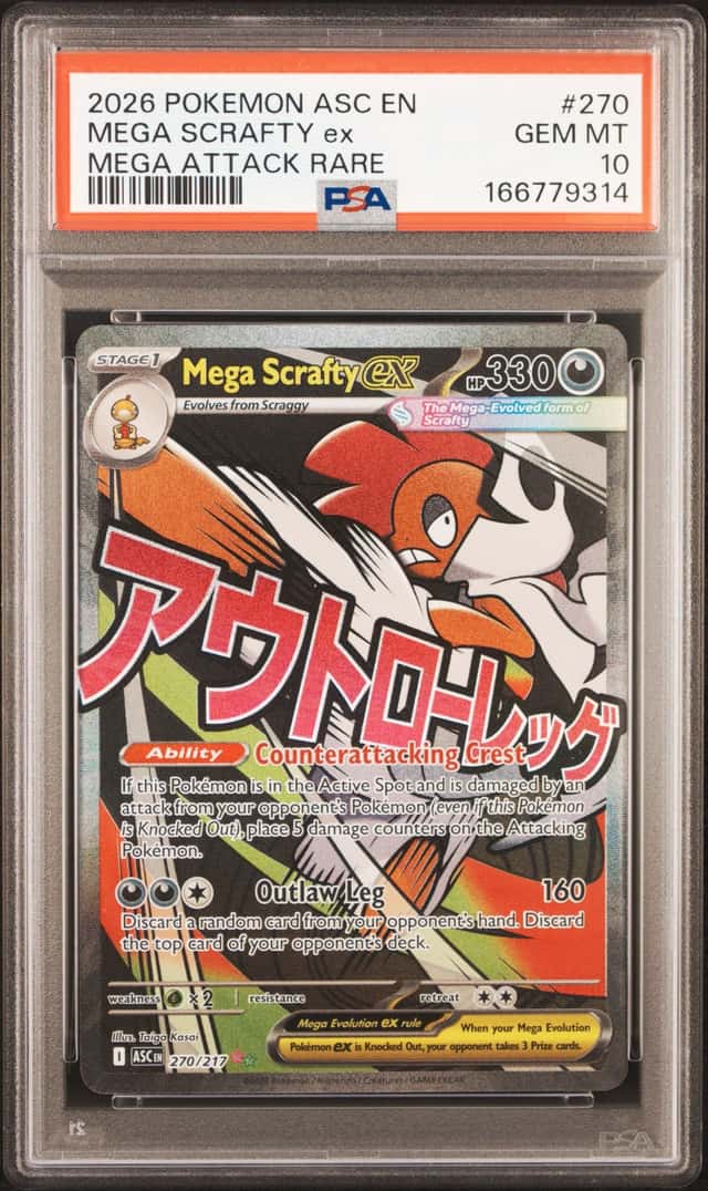 MEGA SCRAFTY ex