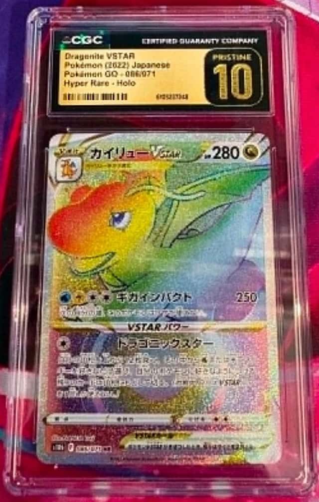 Dragonite VSTAR