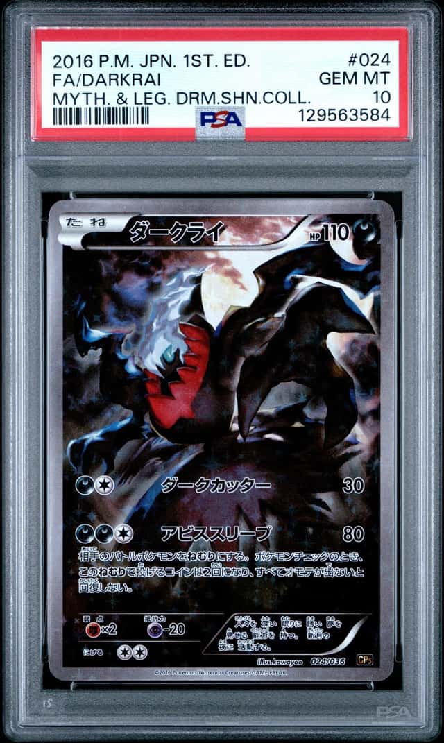 Darkrai