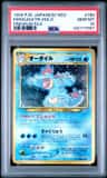 Feraligatr