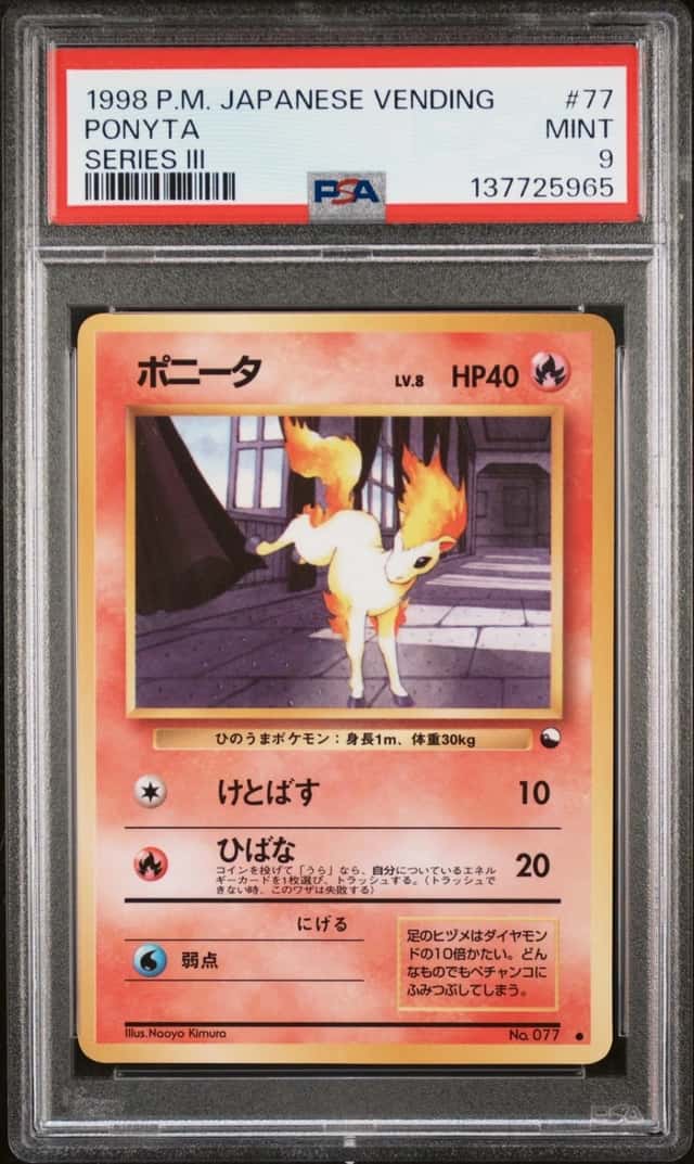 Ponyta